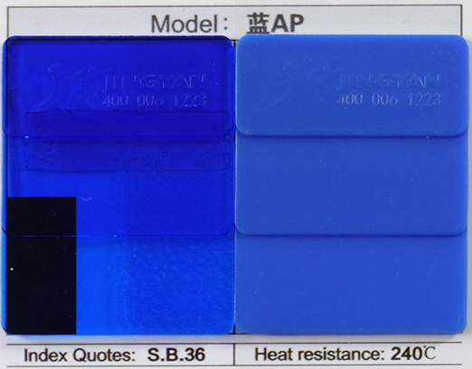 潤巴Ranbar Blue AP低溫染料