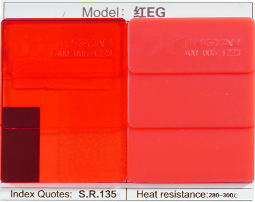 潤巴耐高溫染料EG紅色卡