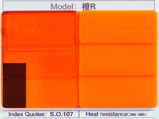 潤巴Ranbar Orange R塑膠染料 溶劑橙107